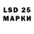 LSD-25 экстази ecstasy Fouenaka Kone